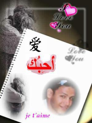 walahe bahibak  !!!!!!!!!!